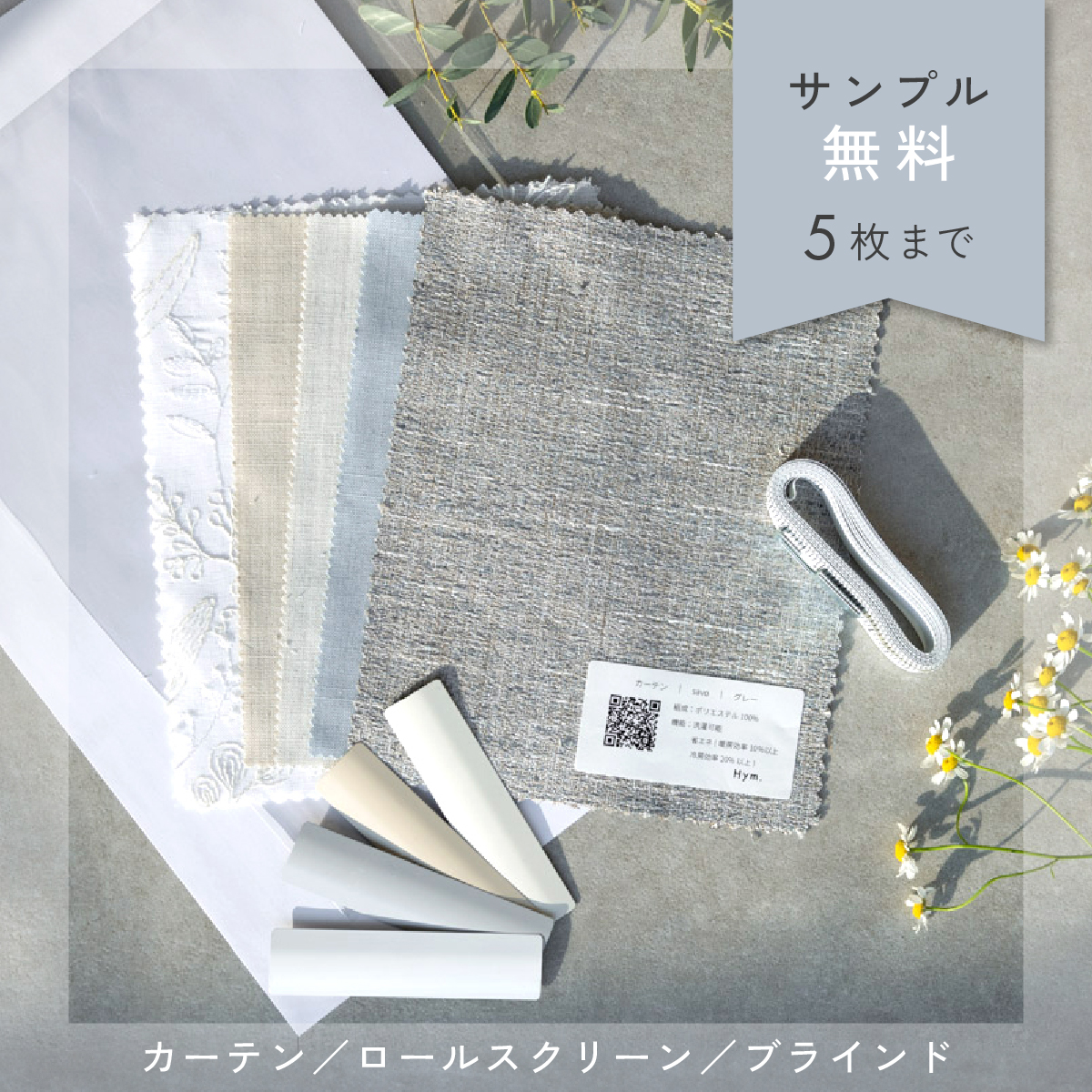 サンプルバナー